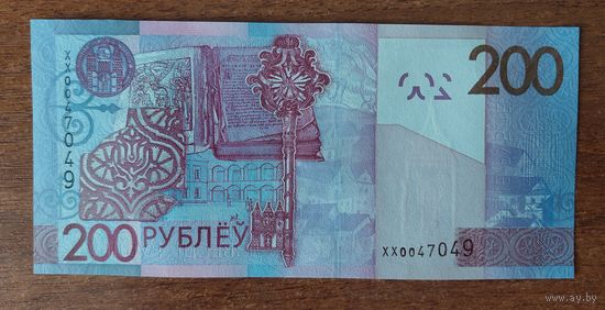 Беларусь 200 рублей 2009 Серия ХХ UNC!!!