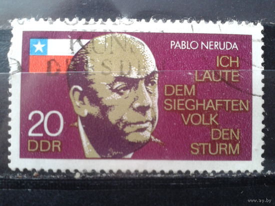 ГДР 1974 Поэт Пабло Неруда, Нобелевский лауреат