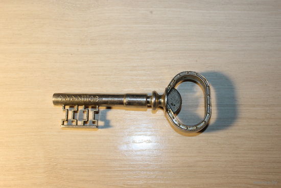 Металлический штопор "САРАТОВ", в виде ключа, времён СССР, длина 13 см.
