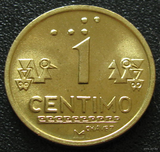 1к Перу 1 сентимо 1993 распродажа коллекции