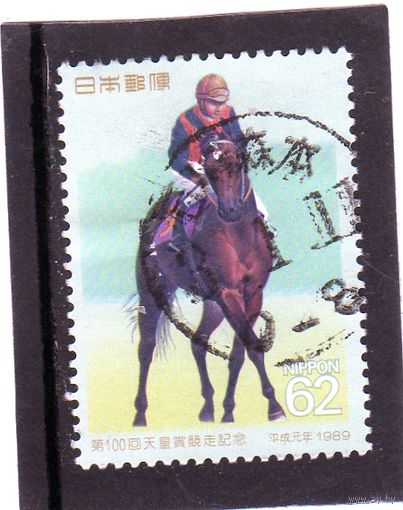 Япония. Ми-1890. 100-я годовщина скачек Тенношу. Лошадь и жокей. 1989.