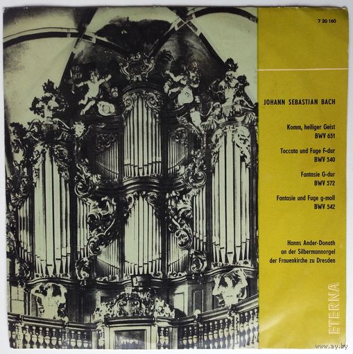 10" Johann Sebastian Bach, Hanns Ander-Donath – Орган "Зильберман" в Церкви Фрауенкирхе в Дрездене (1963)