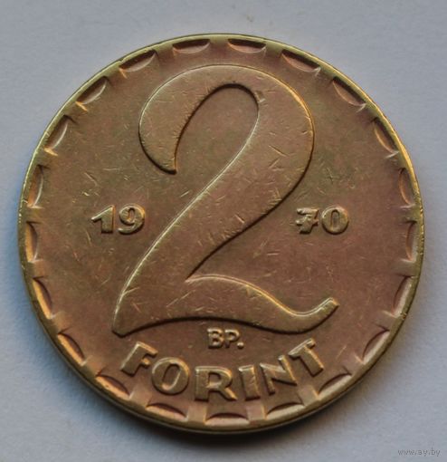 2 форинта 1970 Венгрия.