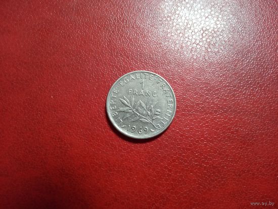 1 франк 1969 Франция