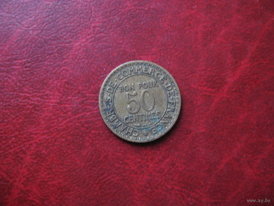 50 сантимов 1926 года Франция