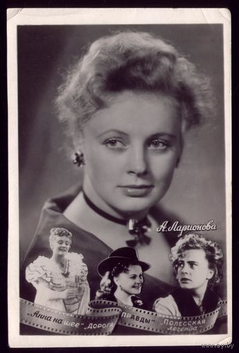 1958 год А.Ларионова Кишинёв