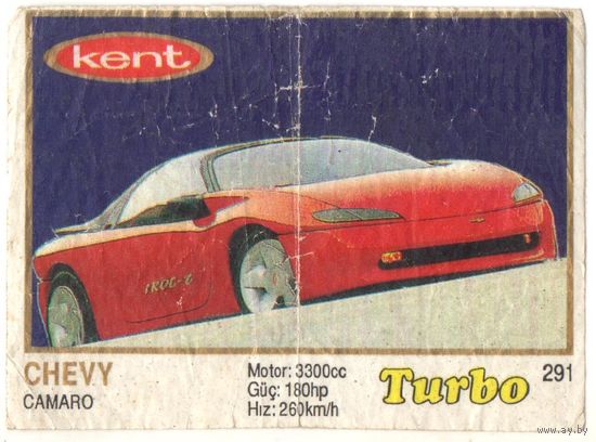 Вкладыш Турбо/Turbo 291 толстая рамка