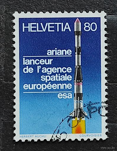 Швейцария, 1м гаш, европейская космическая ракета