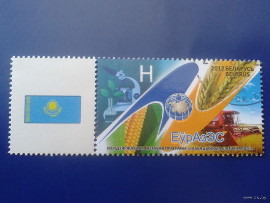 2012 Биотехнологии, на купоне флаг Казахстана