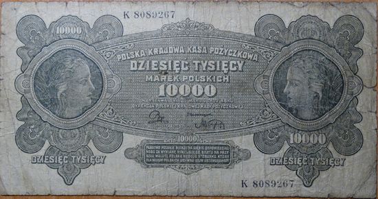 10000 злотых 1922г.