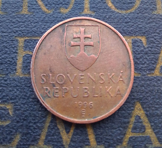 50 геллеров 1996 Словакия #01