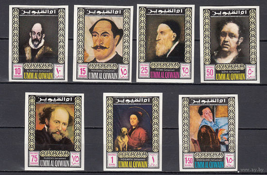 Живопись. Ум Аль Кивайн (ОАЭ). 1967. 7 марок.  Michel N 198-204 (5,0 е)