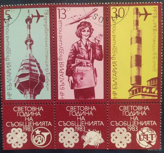 Болгария 1983 почта.