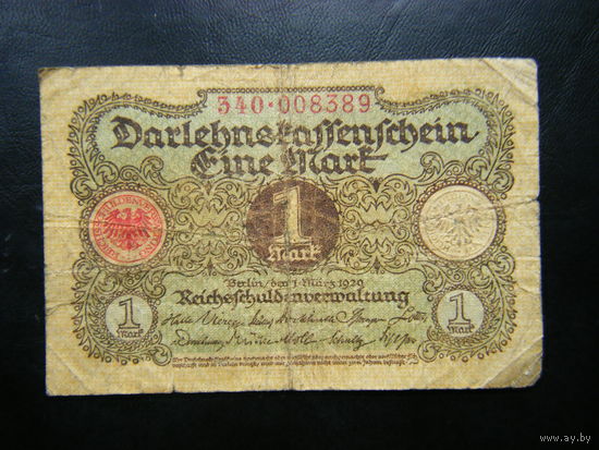 Германия 1 марка 1920г.