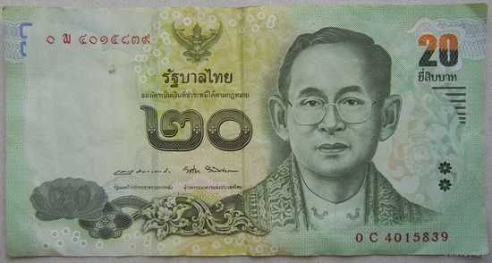 Таиланд 20 батов, Рама IX