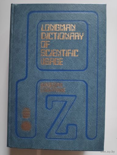 Longman dictionary of scientific usage\Толковый словарь английской научной лексики.