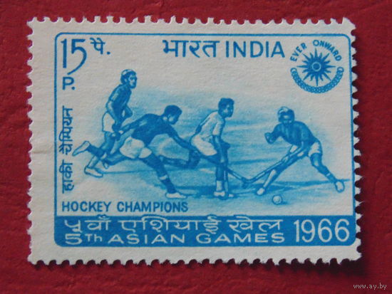 Индия 1961 г. Спорт.