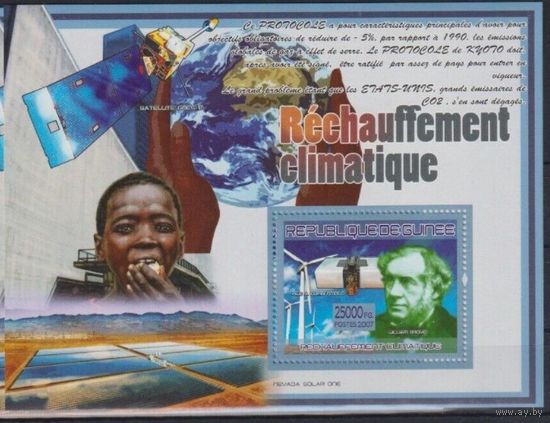 Гвинея MNH Известные люди Изменение климата