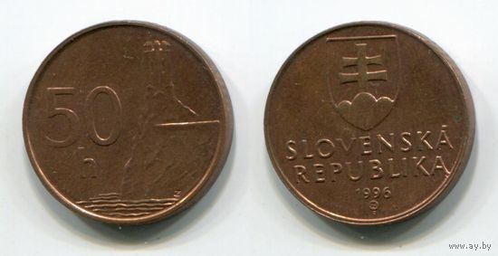 Словакия. 50 геллеров (1996, XF)
