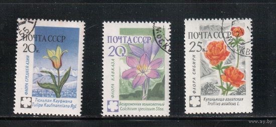 СССР-1960, (Заг.2409-), гаш. ,   3 марки, Цветы