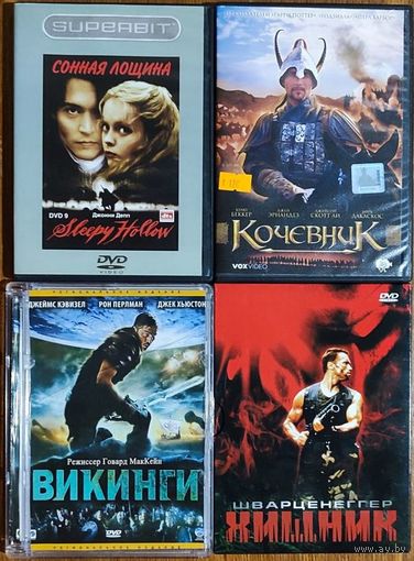 Домашняя коллекция DVD-дисков ЛОТ-61