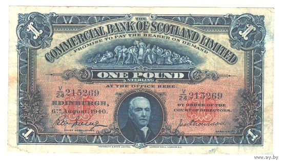 Шотландия 1 фунт 1940 года. Состояние VF+