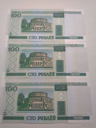 100 рублей 2000 UNC!!!