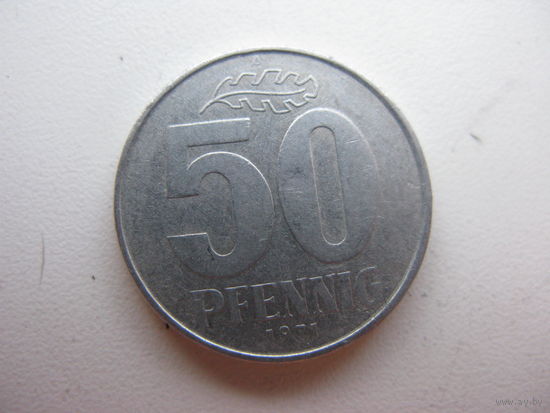 ГДР 50 пфеннигов 1971