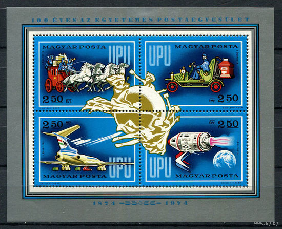 Венгрия - 1974 - Столетие Всемирного почтового союза - [Mi. bl. 106] - 1  блок. MH.
