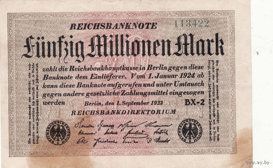 5 миллионов марок 1923 год