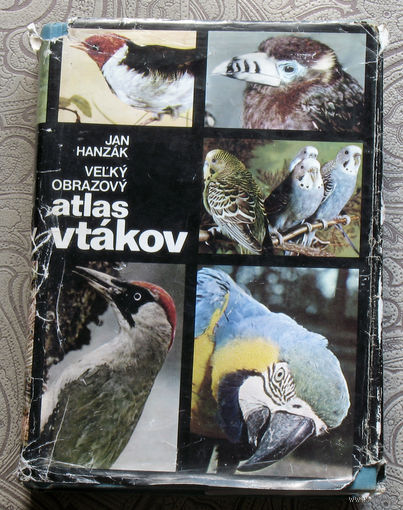 Jan Hanzak Vel'ky obrazovy atlas vtakov. Большой атлас-фотоальбом определитель птиц
