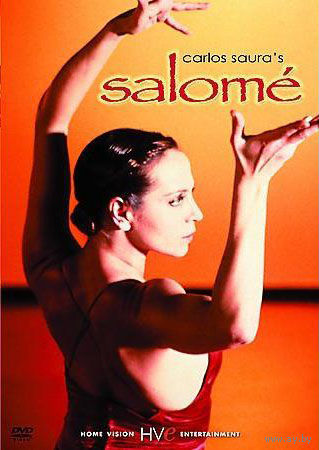 Саломея / Salom'e (Salome) (Карлос Саура / Carlos Saura)  фламенко, танец, DVD5