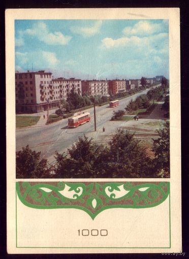 1974 год Витебск Проспект Фрунзе