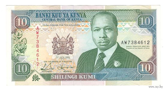 Кения 10 шиллингов образца 1993 года. Состояние XF+/aUNC!