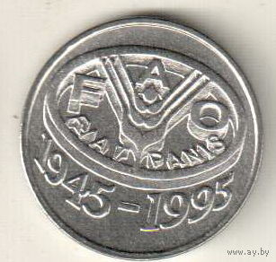 Румыния 10 лей 1995 ФАО буква N