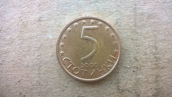 Болгария 5 стотинок, 2000г. /магнетик/  (D-48)