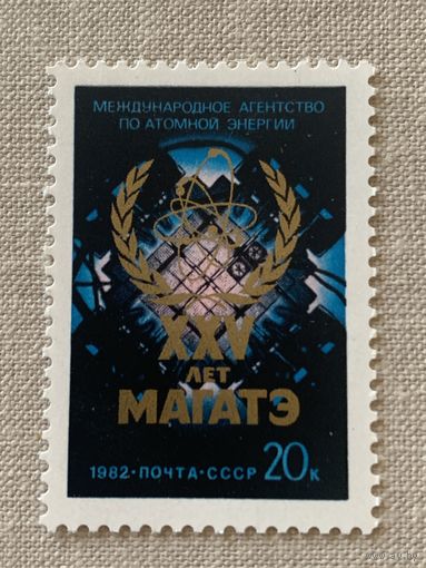 СССР 1982. XXV летие Магатэ
