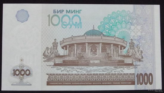 Узбекистан 1000 СУМ 2001, новая!