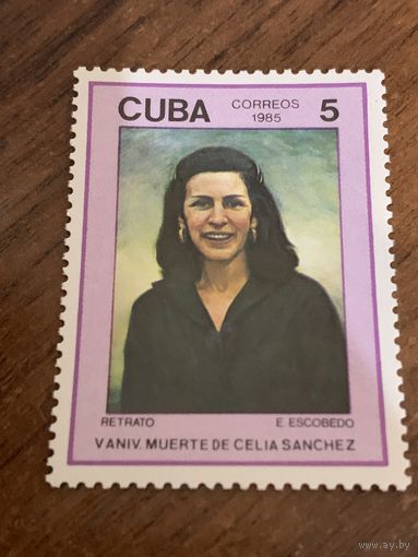 Куба 1985. 5 лет со дня смерти Celia Sanchez. Полная серия