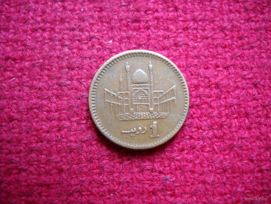 Пакистан 1 рупия 1998 г.