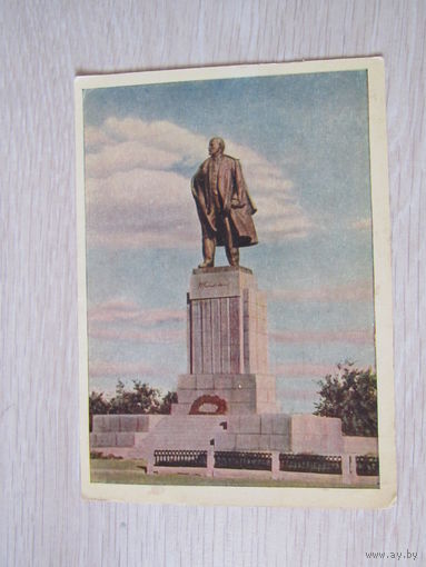 Памятник В.И.Ленину в Ульяновске "  цв. фото Тихонова 1955 год