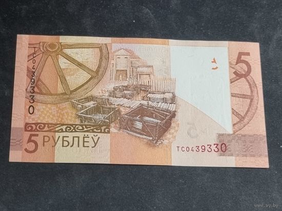 Беларусь 5 рублей 2019 серия ТС Unc