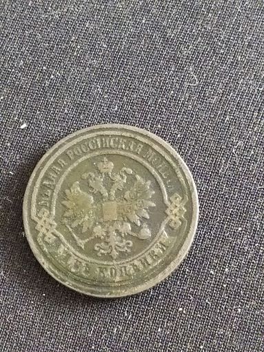 Монета 2 копейки 1878 аукцион с рубля