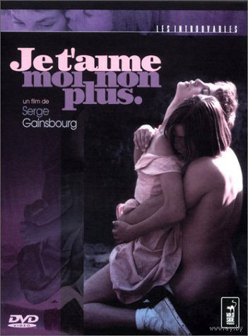 Я тебя люблю, я тебя тоже... нет / Je t'aime moi non plus (Серж Гинзбург / Serge Gainsbourg) ( драма, эротика, DVD5)