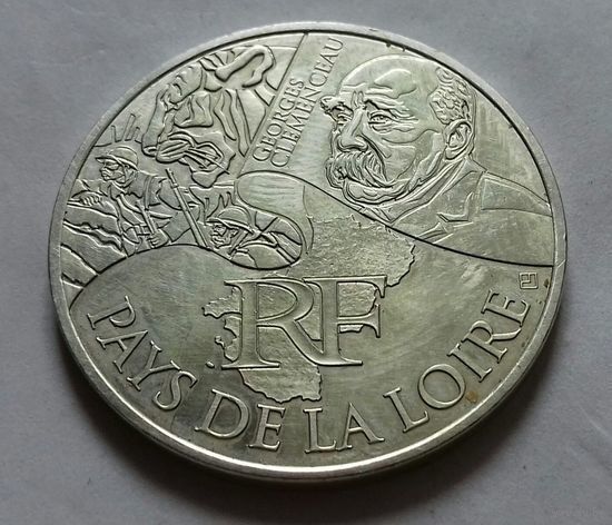 10 евро Франция 2012 г., серебро, серия "Провинции Франции", земли Луары