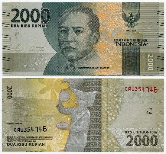 Индонезия. 2000 рупий (образца 2016 года, P155a, UNC)