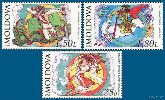 Молдова 2000 (112) Сказки и легенды. Лошади, 3 марки **