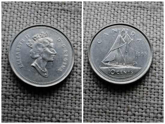 Канада 10 центов 1995 Елизавета 2 /Корабль -Канадская рыбацкая шхуна