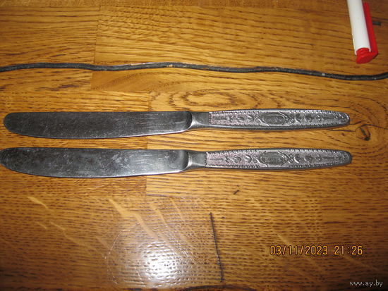 Два столовых ножа СССР одним лотом