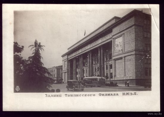 Тбилиси Здание филиала И.М.Э.Л